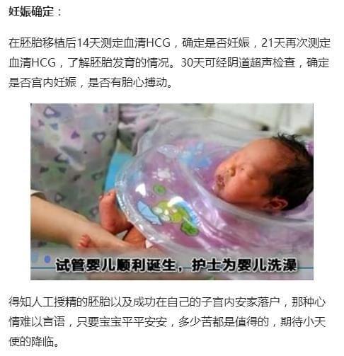 水中分娩