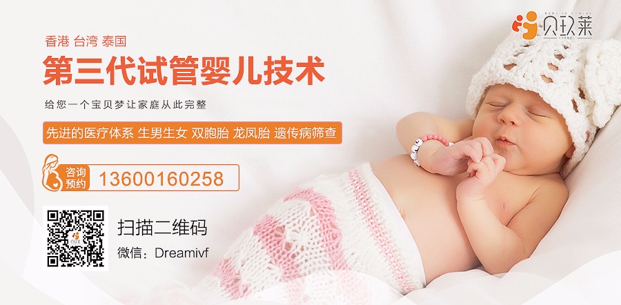 女性备孕